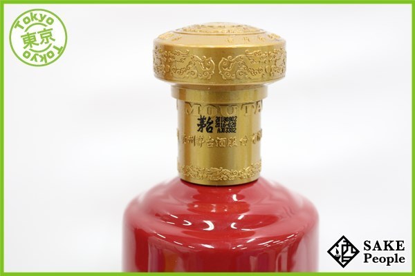 ○注目! 貴州茅台酒 国酒茅台文化研究会 会員限定 陶器 500ml 53