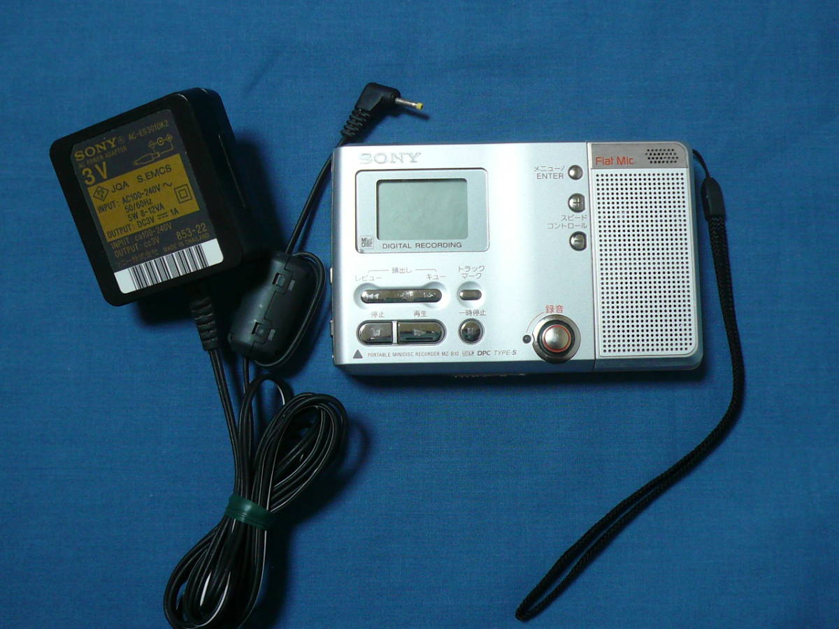 録音OK完動品 SONY ポータブルMDレコーダーMZ-B10 大幅 値下げ中 SONY/ソニー MDレコーダー☆MZ-B10☆録音/再生OK