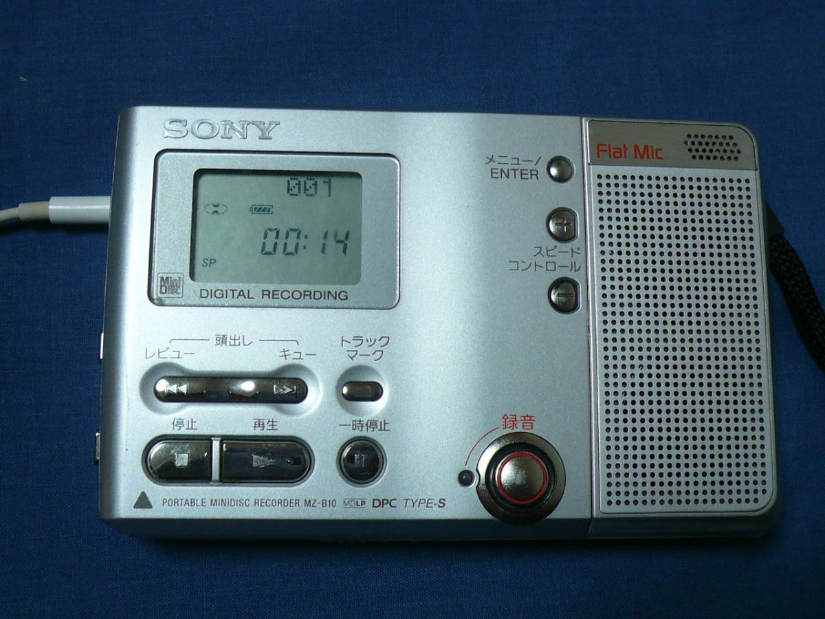 SONY/ソニー MDレコーダー☆MZ-B10☆録音/再生OK