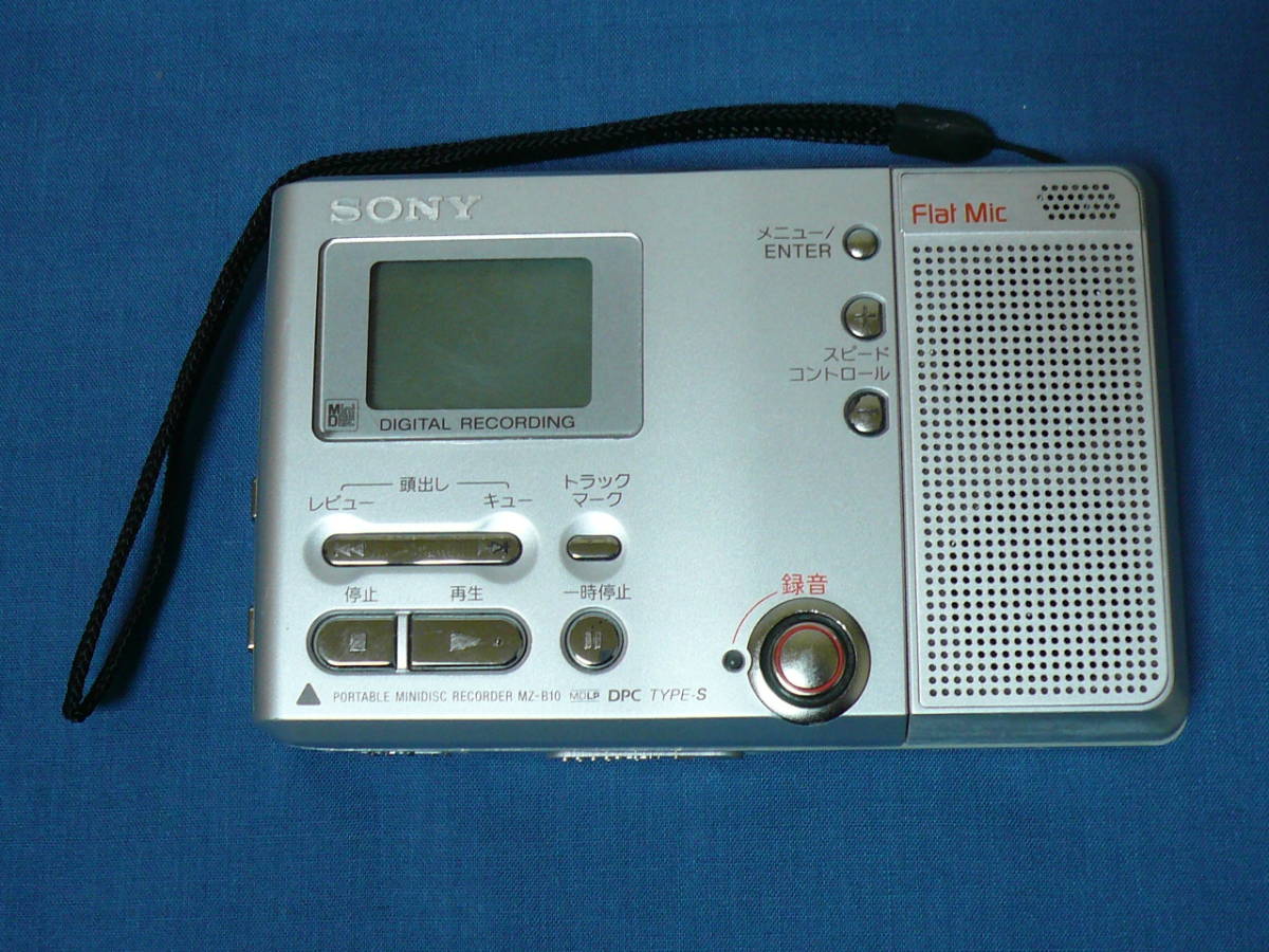 SONY/ソニー MDレコーダー☆MZ-B10☆録音/再生OK