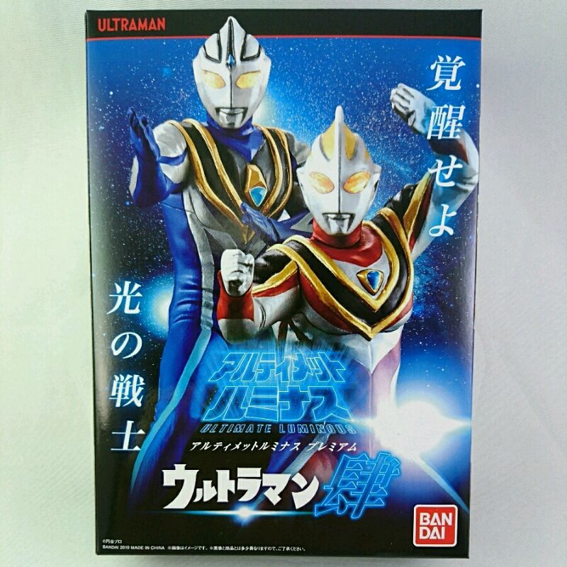 アルティメットルミナス ウルトラマン アルティメットルミナス