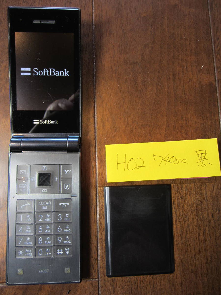 740SC ホワイト SoftBank ソフトバンク SAMSUNG | ガラケー 携帯電話
