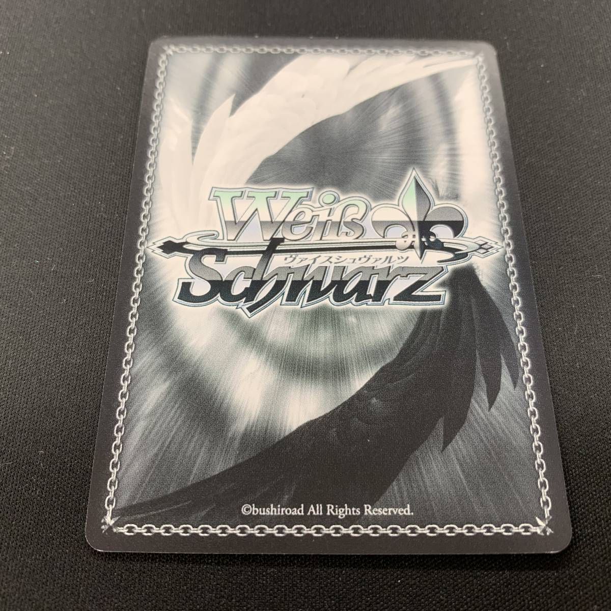 WS ヴァイス SBR 柚希と主従契約 サイン ws サイン ヴァイス