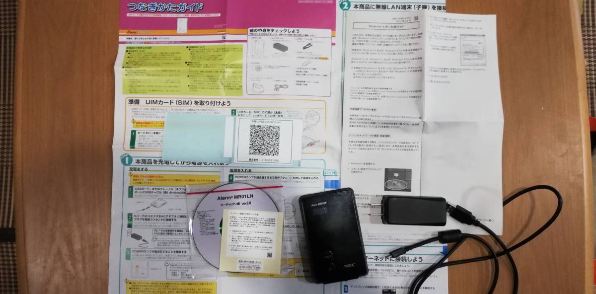 Aterm モバイルルーター MR01LN_1