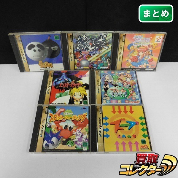 Gp404y まとめ Ssソフト 新型くるりんpa 鉄球 トゥルー ピンボール 他 計7点 ゲーム Y シミュレーション 売買されたオークション情報 Yahooの商品情報をアーカイブ公開 オークファン Aucfan Com