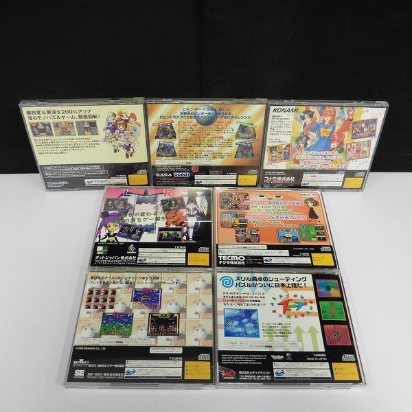 Gp404y まとめ Ssソフト 新型くるりんpa 鉄球 トゥルー ピンボール 他 計7点 ゲーム Y シミュレーション 売買されたオークション情報 Yahooの商品情報をアーカイブ公開 オークファン Aucfan Com