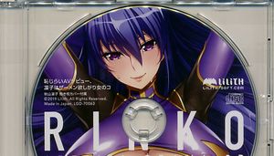 対魔忍 秋山凛子 ドラマCD11枚 まとめ売り （アクション対魔忍』に新 