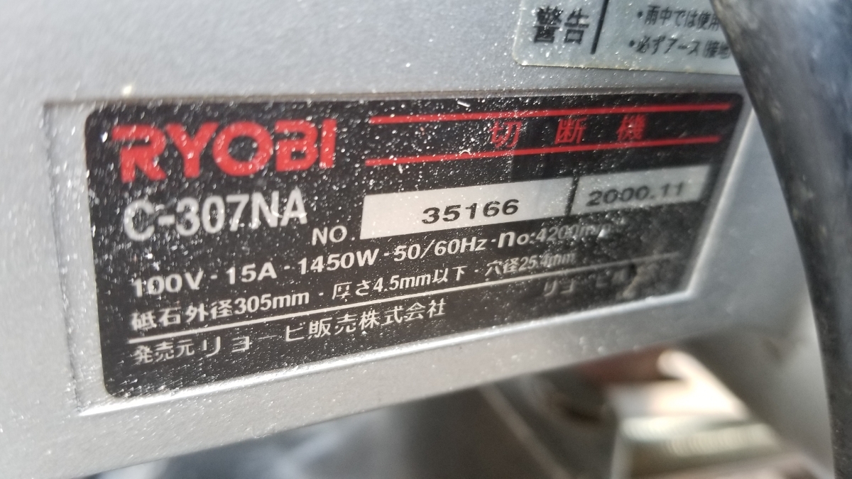 大人気，送料無料 リョービ切断機C-307NA(切断機一般)｜売買されたオークション情報、yahooの商品情報をアーカイブ公開 - オークファン 鉄工用