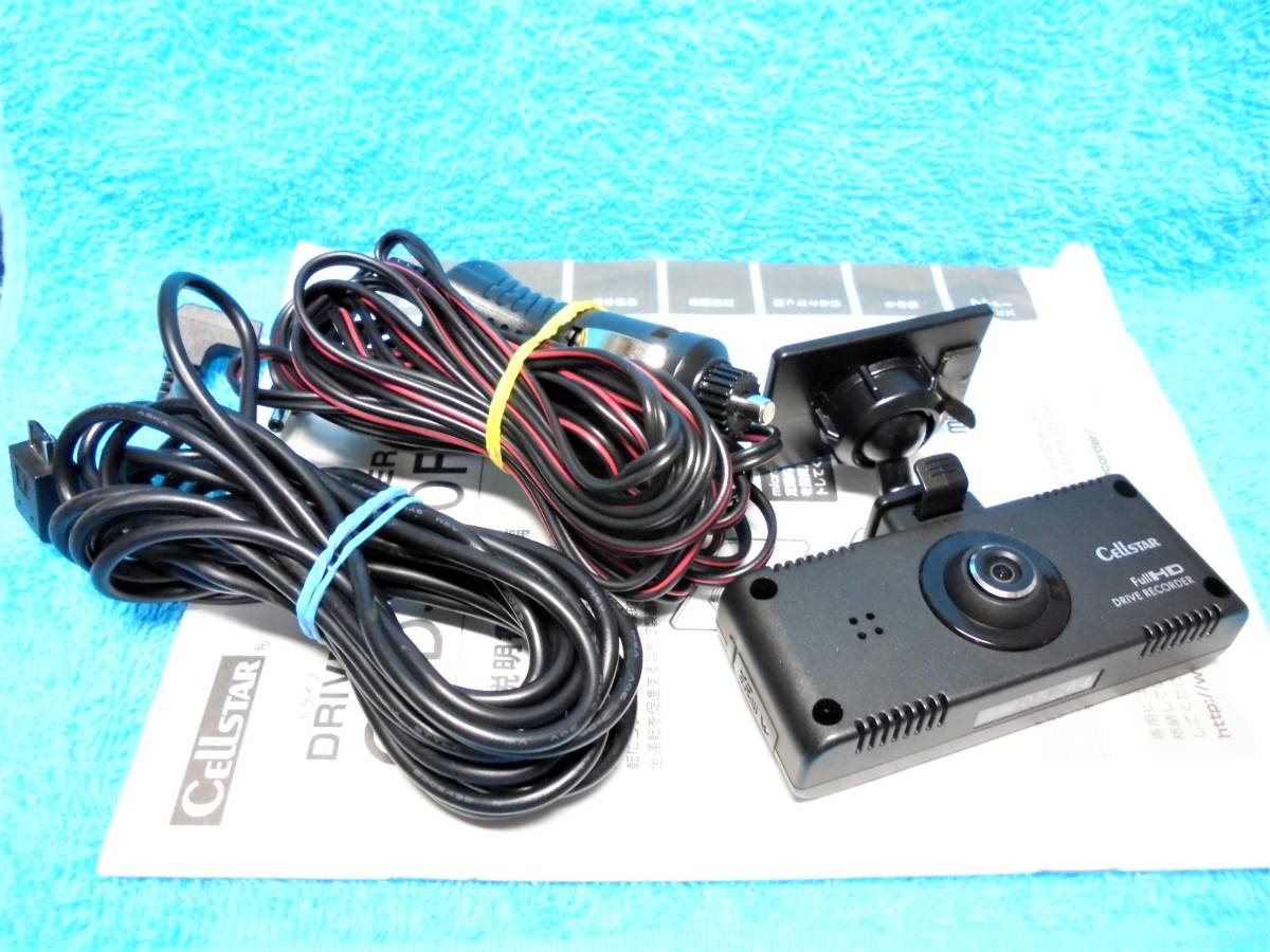 CSD-500FHR コンパクトドライブレコーダー セルスター & レーダー