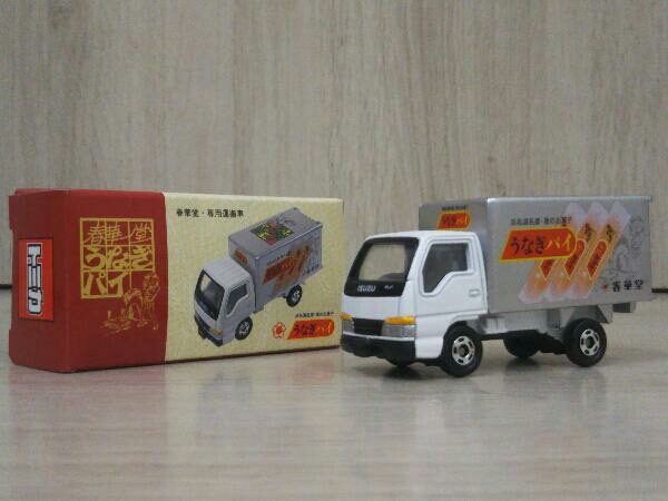 トミカ 巨大うなぎパイ トラック 限定品 トミカ 春華堂・専用運搬車 うなぎパイ トミカ 巨大うなぎパイ