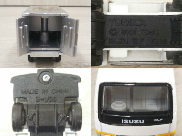 トミカ 春華堂・専用運搬車 うなぎパイ 【公式通販】