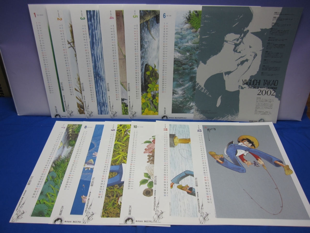 A6 矢口高雄 30周年記念 額装用複製原画集 ＋ 矢口高雄 オリジナル