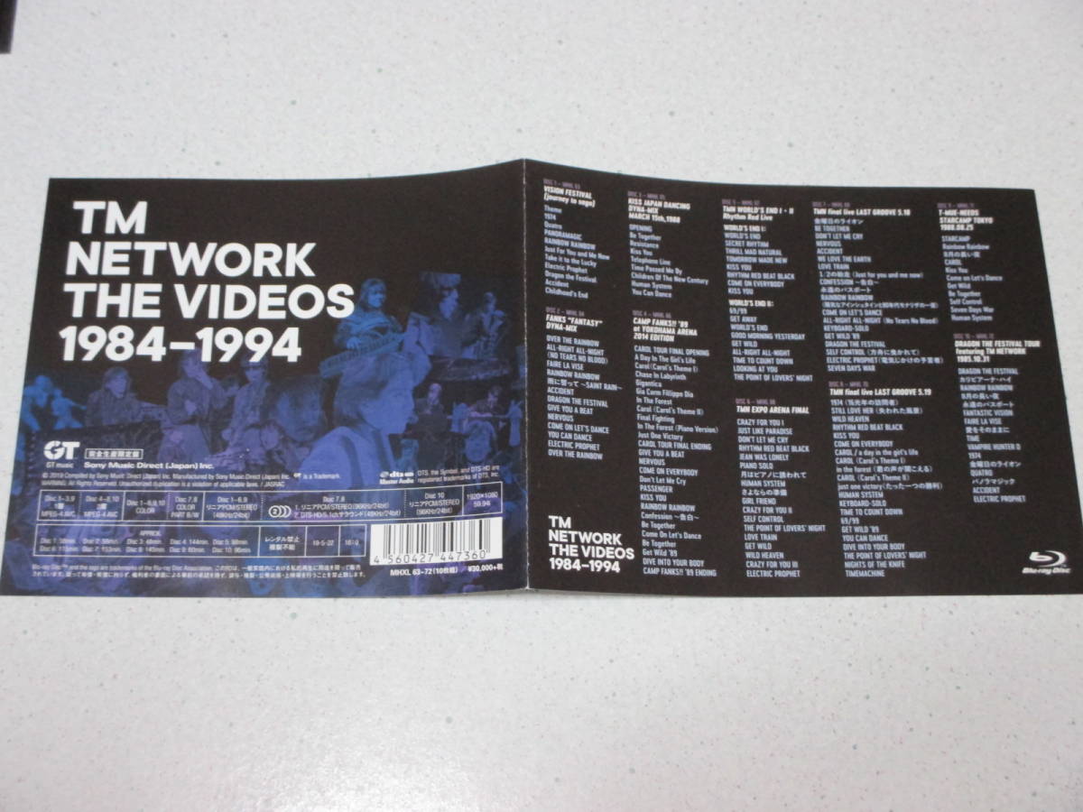 NETWORK TM THE VIDEOS 1984-1994 Blu-ray DECADE(TM : | 1984-1994 