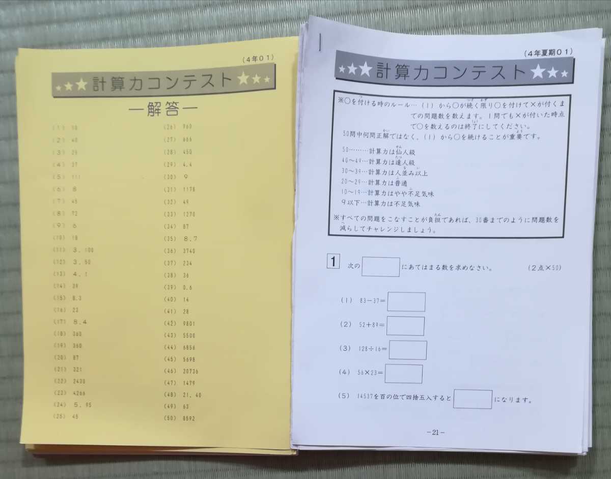 g406036625.1