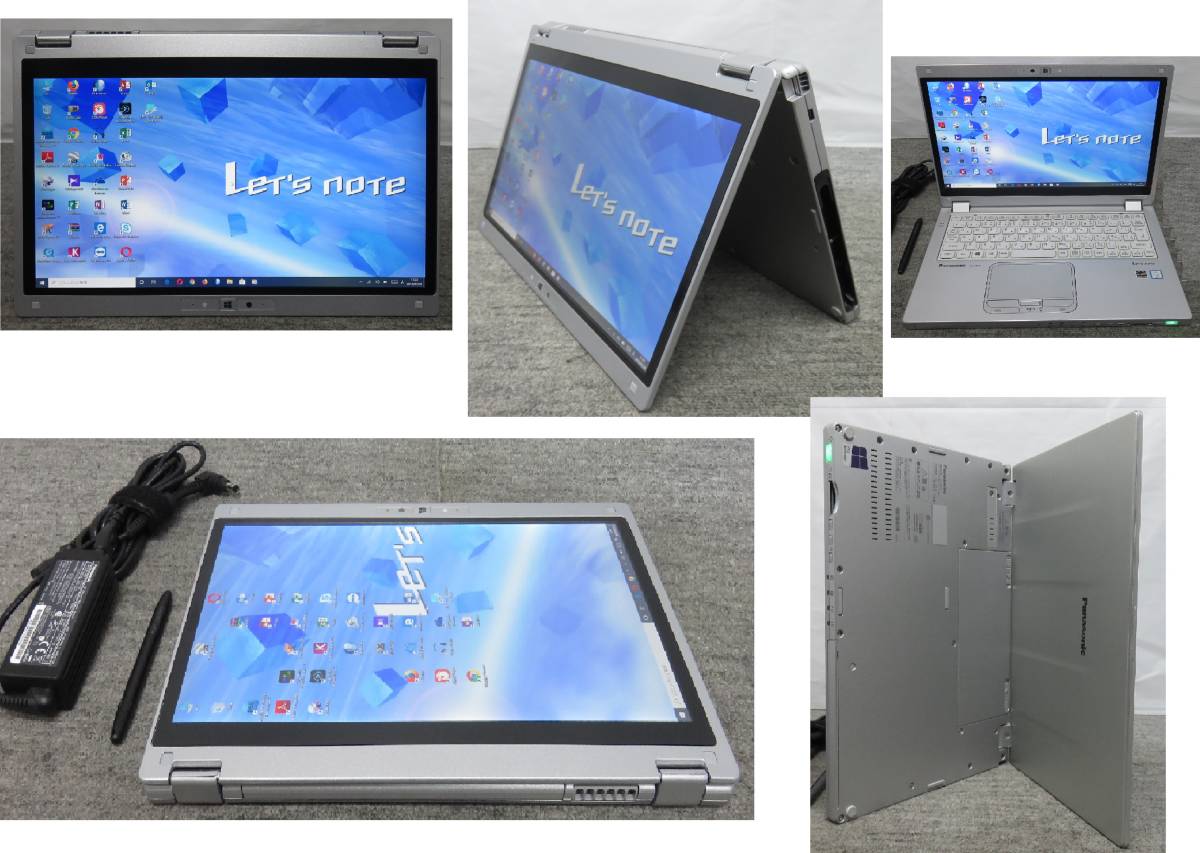 2in1良品PC Let's note CF-MX5◇ 高速Core i5 第6世代/ 8GB /爆速