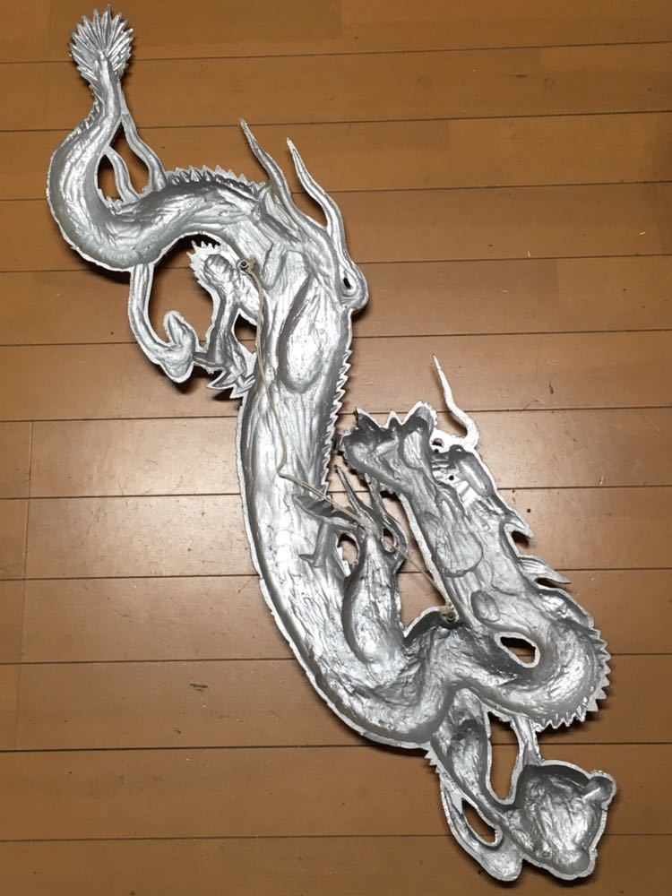 トラック野郎 一番星 デコトラ 龍 レリーフ 当時物 オートアクセサリー