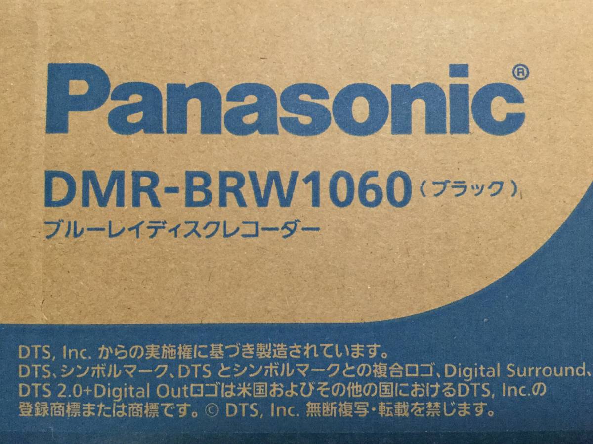 パナソニック おうちクラウドディーガ ⁄ 家電通販Panasonic ブルーレイ 