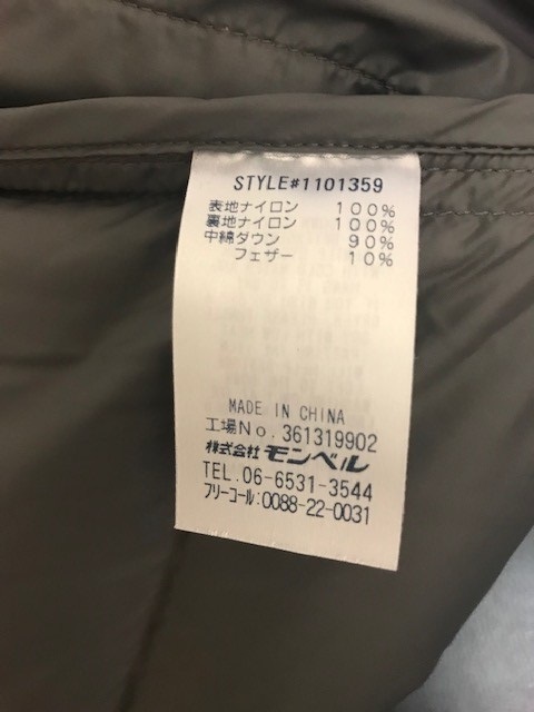 mont-bell モンベル　ライトアルパイン ダウン　オレンジ　メンズ M サイズ_5