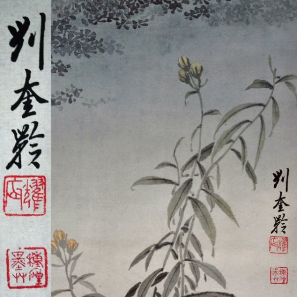 特価劉奎齢 掛け軸 中堂｜中国絵画｜四尺｜証書付き 双牛図 | 文化遺産
