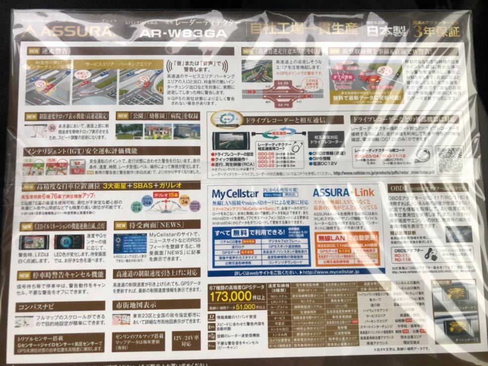 2026年最新Yahoo!オークション -国内プロモ盤(レコード)の中古品 - 「白サンプル盤」の落札相場・落札価格 Yahoo!オークション Movado Verso 見本盤(レコード)の中古品・新品 -白 11&frasl;4(月・祝) ☆通販・お取り置き受付 BOLD 良質7インチ500枚を一気に出す！ 家具インテリア通販のSHIRAI ホワイト 6&frasl;2(日)7インチレコード中古入荷情報!!《80年代後期タイトル,アイドル