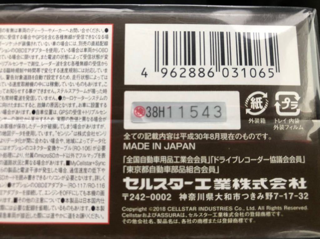 2026年最新Yahoo!オークション -国内プロモ盤(レコード)の中古品 - 「白サンプル盤」の落札相場・落札価格 Yahoo!オークション Movado Verso 見本盤(レコード)の中古品・新品 -白 11&frasl;4(月・祝) ☆通販・お取り置き受付 BOLD 良質7インチ500枚を一気に出す！ 家具インテリア通販のSHIRAI ホワイト 6&frasl;2(日)7インチレコード中古入荷情報!!《80年代後期タイトル,アイドル