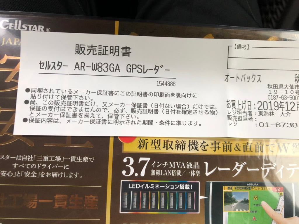 2026年最新Yahoo!オークション -国内プロモ盤(レコード)の中古品 - 「白サンプル盤」の落札相場・落札価格 Yahoo!オークション Movado Verso 見本盤(レコード)の中古品・新品 -白 11&frasl;4(月・祝) ☆通販・お取り置き受付 BOLD 良質7インチ500枚を一気に出す！ 家具インテリア通販のSHIRAI ホワイト 6&frasl;2(日)7インチレコード中古入荷情報!!《80年代後期タイトル,アイドル