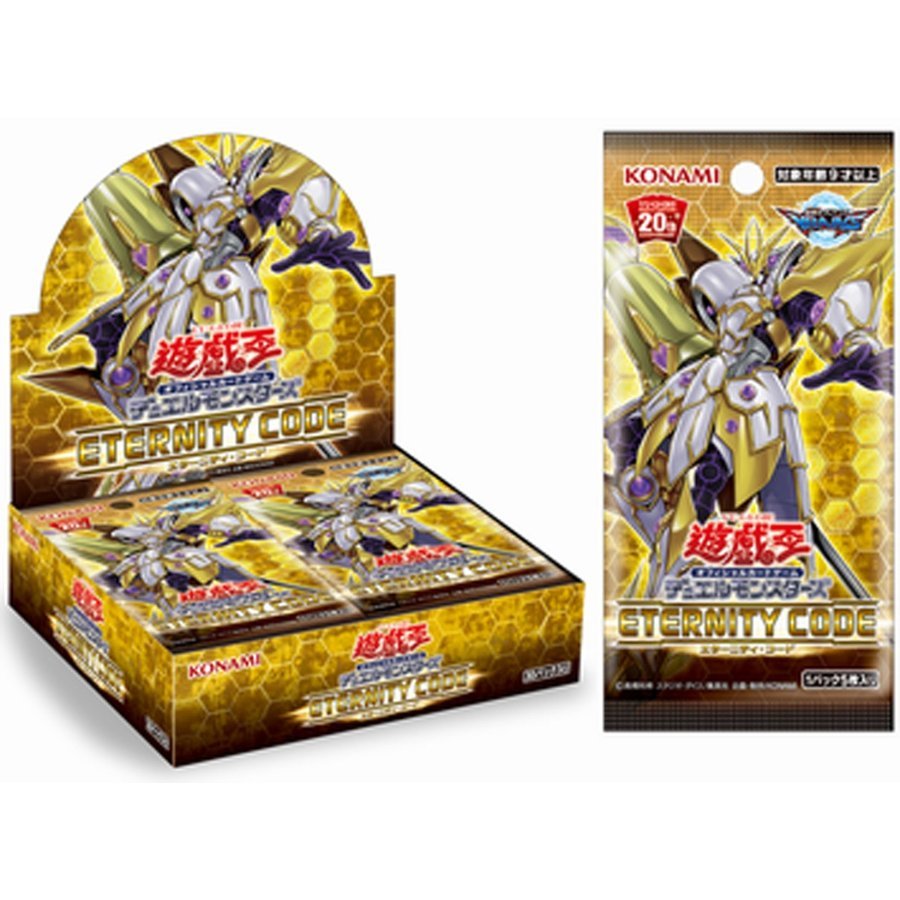 未開封 遊戯王 初期 スターターボックス STARTERBOX 予約特典 エルフの