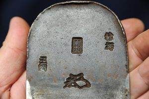 新品未使用】初代 初弘 寸八赤台 新品未使用】初代 初弘 寸八赤台