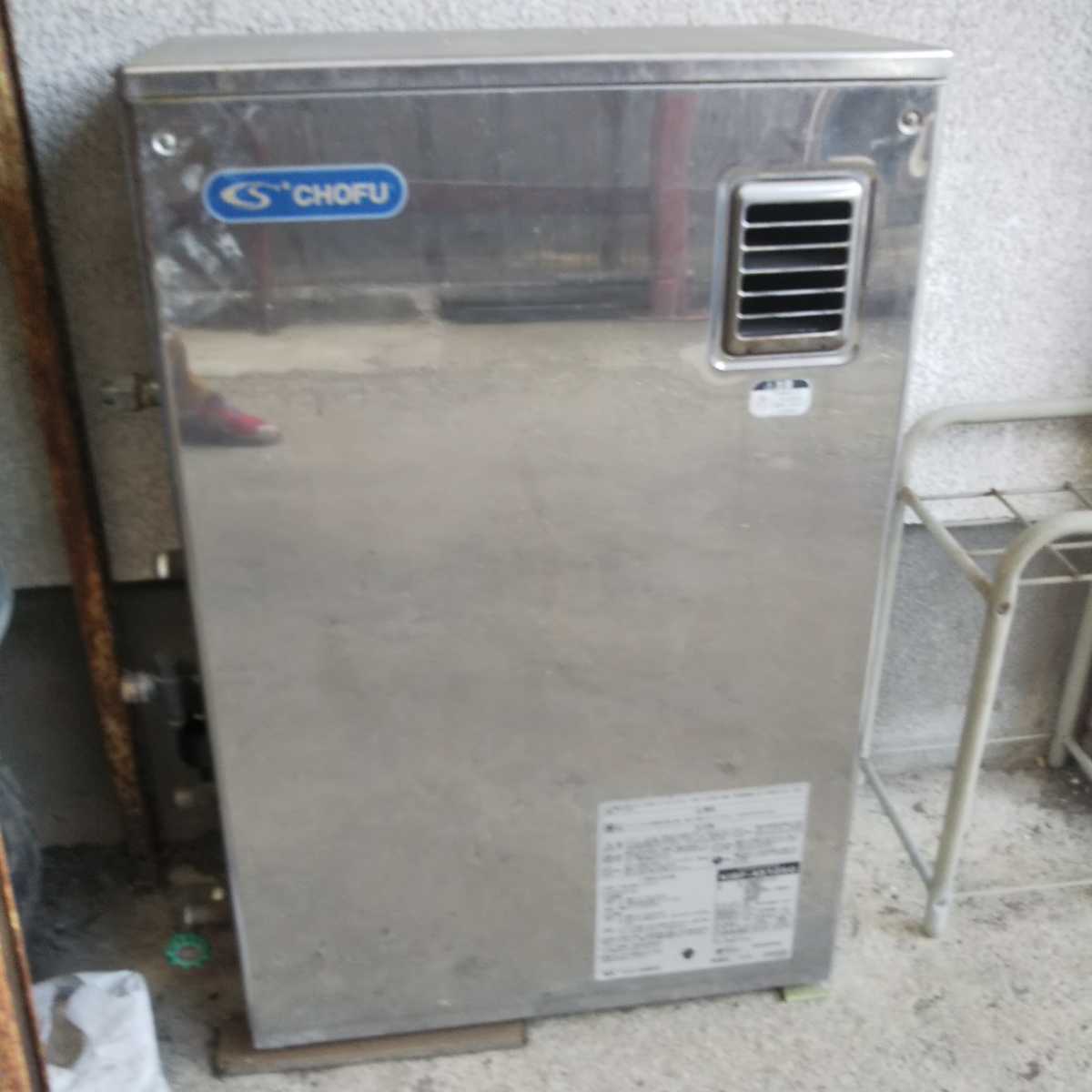 CHOFU 品) 給湯器 ボイラー 灯油式 IBF-4510SG、2005年製 2026年最新 