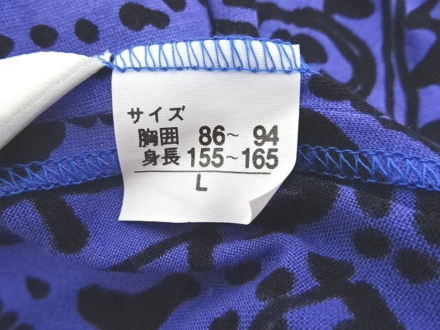 ★LEONARD★レオナール　紺＆黒　総柄　毛６０％　シルク４０％　ワンピース　サイズL 総柄 LEONARD レオナール ひざ下 Ｍ LEONARD（ひざ丈ワンピース）のフリマアイテム一覧