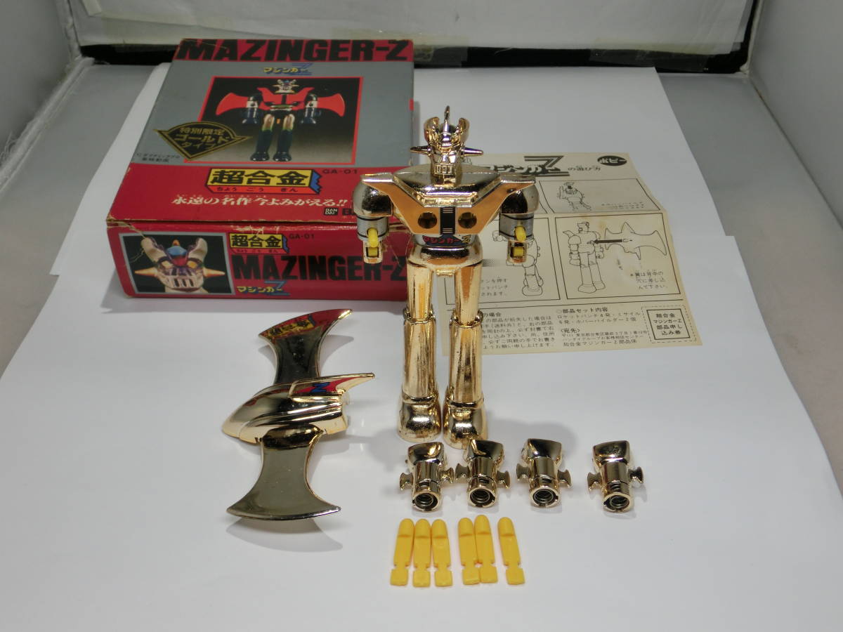 BANDAI ポピー 超合金 GA-01 マジンガーZ 特別限定ゴールドタイプ 超