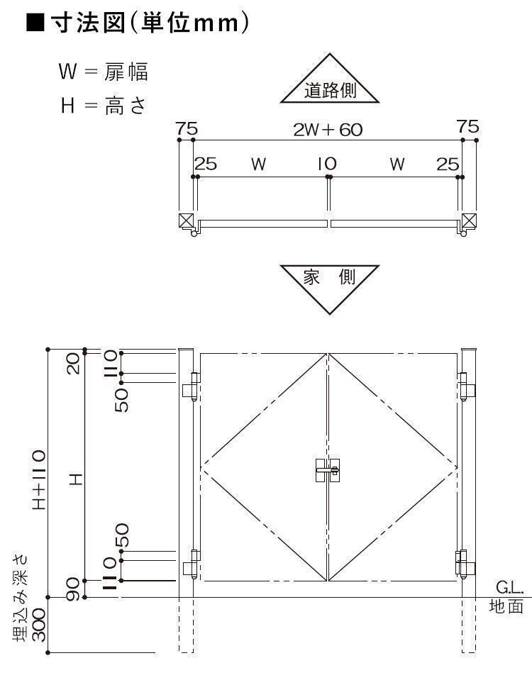 アルミ門扉 シンプル門扉 アルミ 親子開き 04+0910 H1000 門柱タイプ