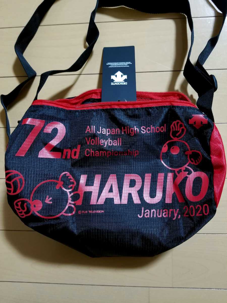 2020年、春の高校バレー春高 記念ポケッタブル ミニドラムバッグ、4L 黒×赤 国体インターハイ シャツ_2