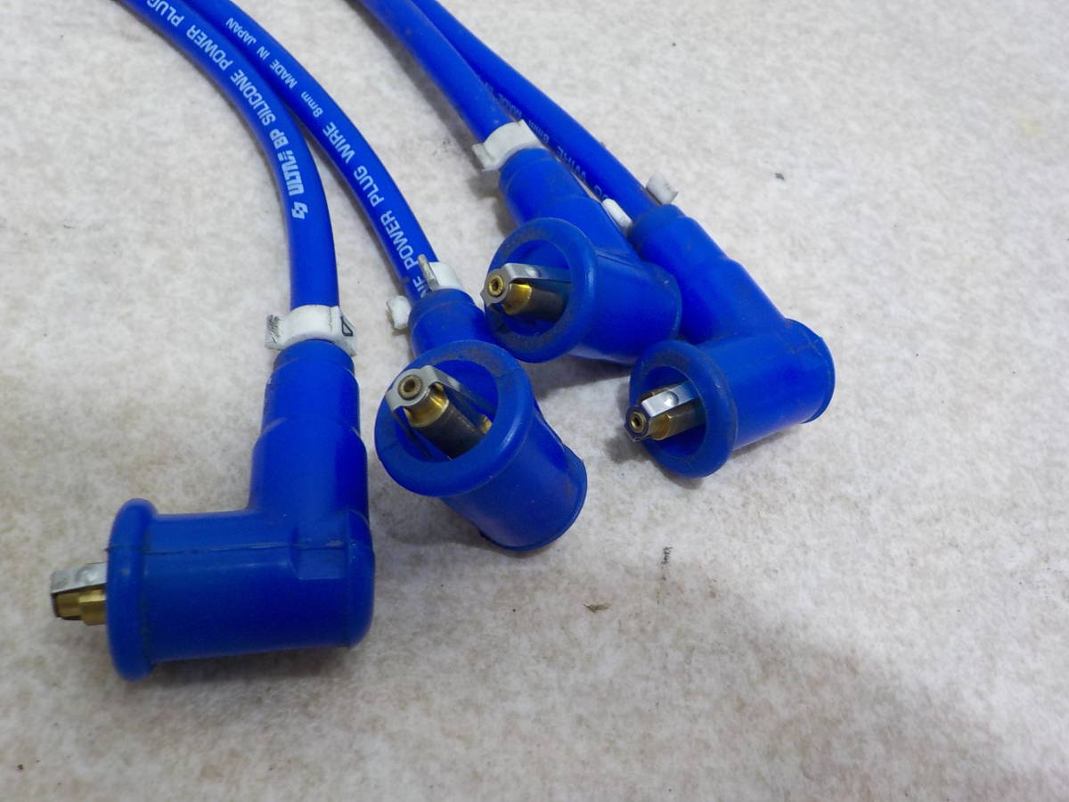 ウルトラ シリコンパワープラグ 8mm 青