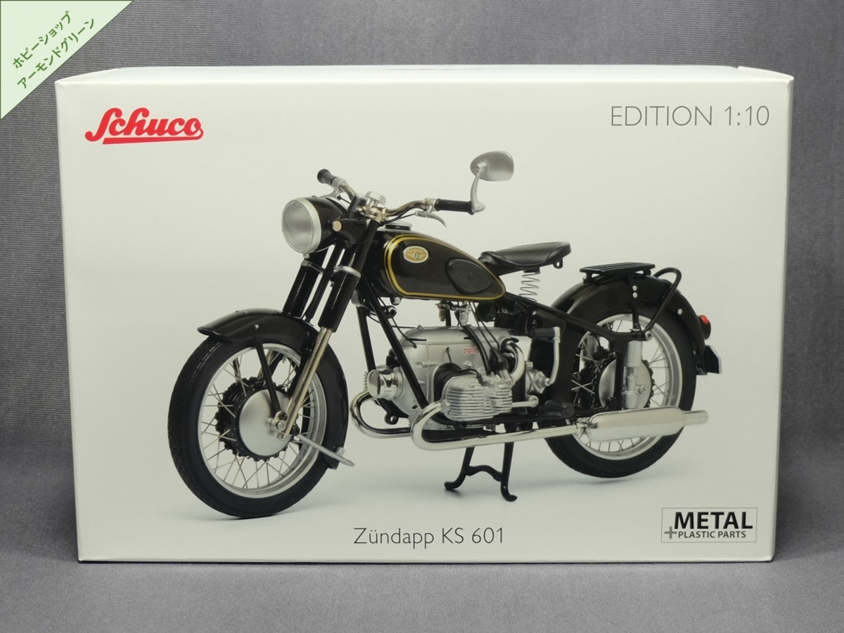 1/10 Zundapp／ツェンダップ KS 601 ブラック〔Schuco/シュコー〕