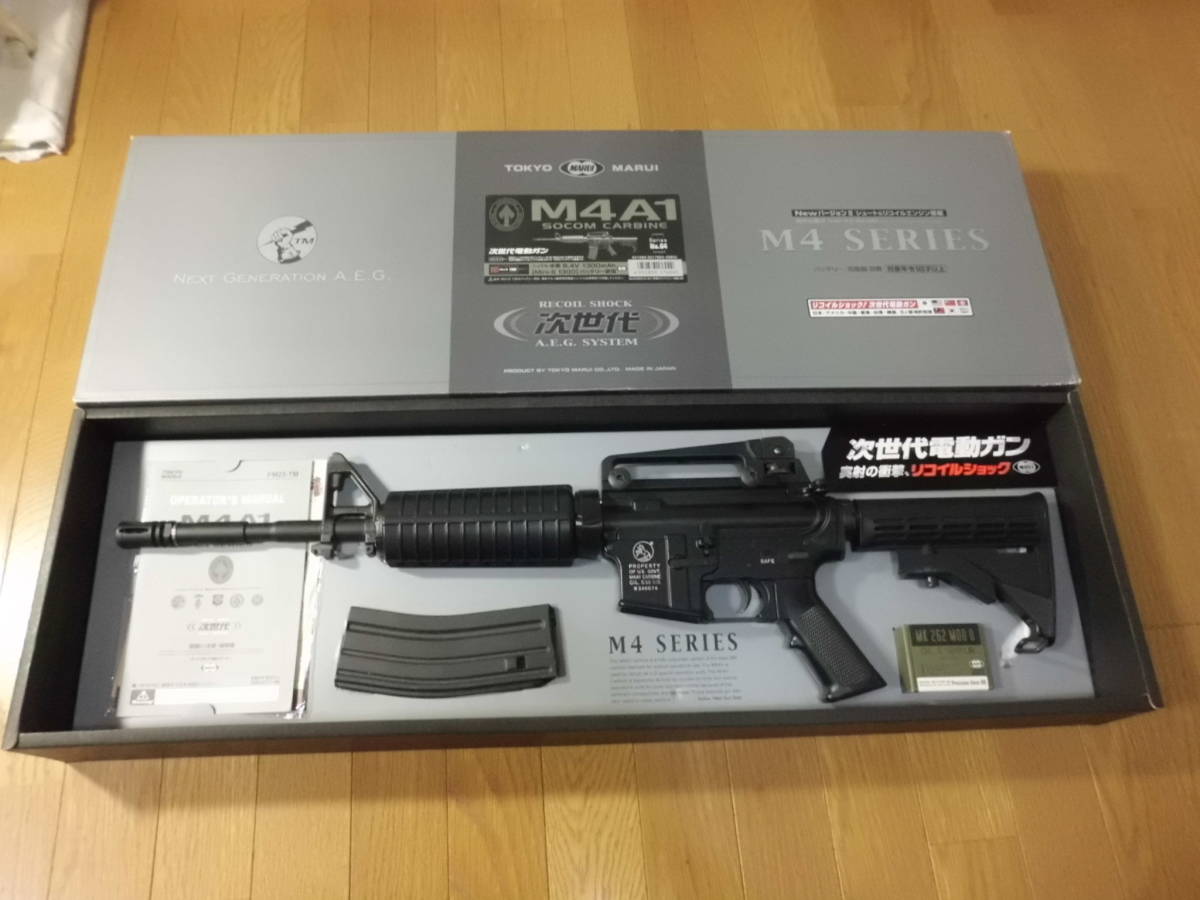 人気SALE，安い マルイ 次世代 M4A1 カービン /SOPMOD CQB-R HK416D SCAR L H CYMA S&T G&G VFC(電動ガン)｜売買されたオークション情報、yahooの商品情報をアーカイブ公開 - オークファン 電動ガン