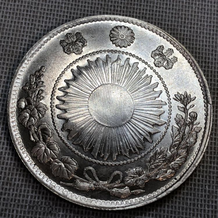 日本の古銭 明治3年 新1円銀貨 銀貨 明治美銀 26.38㌘ 【公式通販】