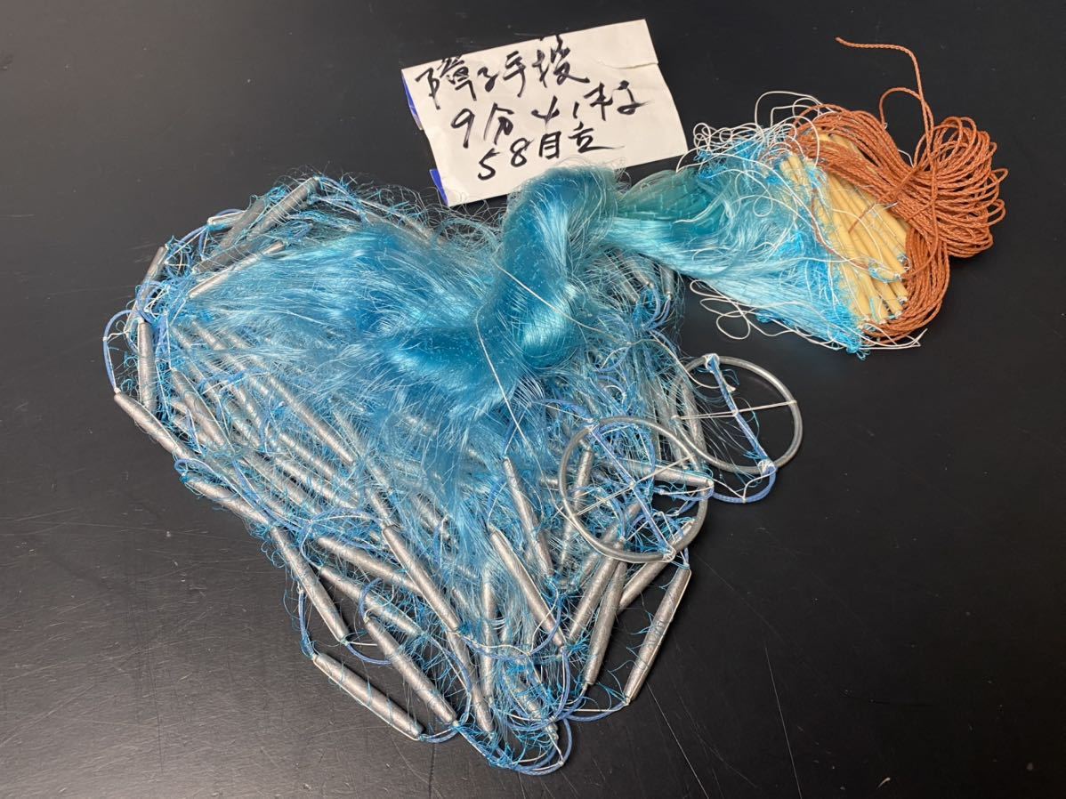 投網 投げ網 漁具 | 手投げ網 初心者 魚捕り 約0.9 プロ 魚捕り網 単層 仕掛け網 とあみ 手投げ 手投げネット 海