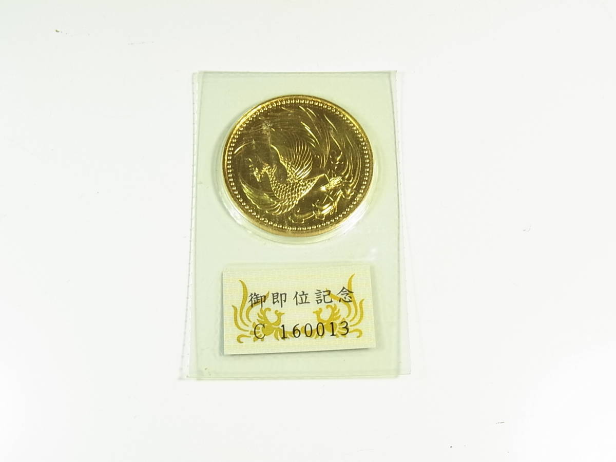 中国古銭 咸豊重宝 咸豊重寶 穴銭 本物 美82 古銭穴銭 背十 鑑定済み