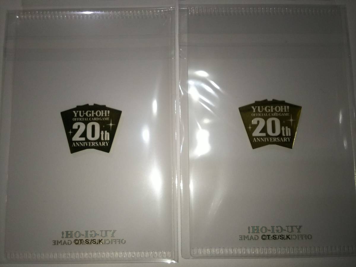 遊戯王 20th ANNIVERSARY DUELIST BOX ステンレス 青眼の白龍 ブラック