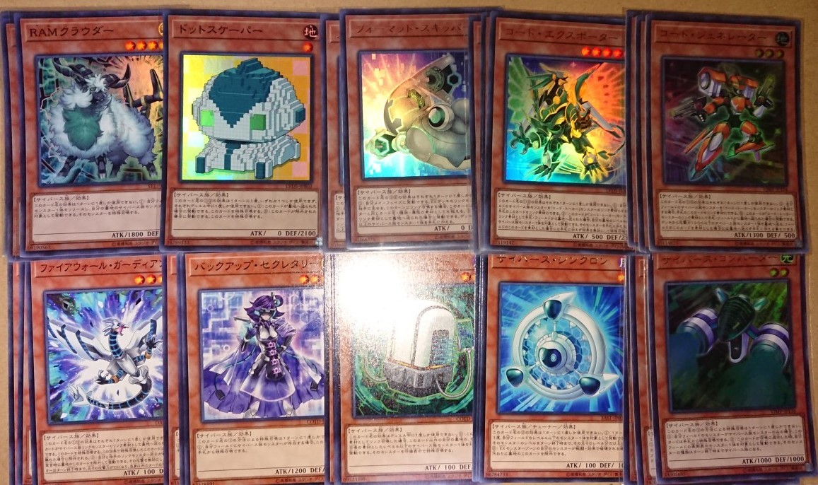 遊戯王 playmaker 遊作 コード・トーカー サイバース デッキパーツ 約