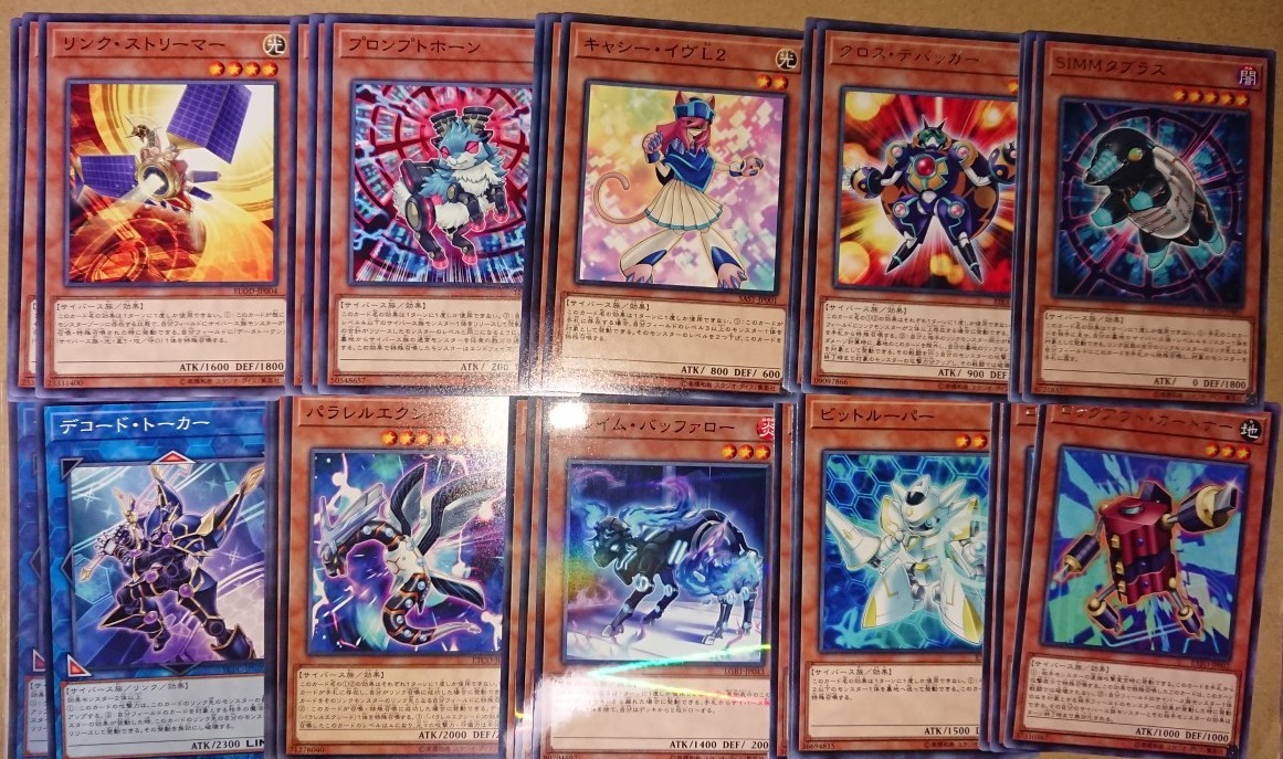 遊戯王 playmaker 遊作 コード・トーカー サイバース デッキパーツ 約