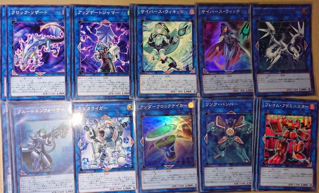 遊戯王 playmaker 遊作 コード・トーカー サイバース デッキパーツ 約