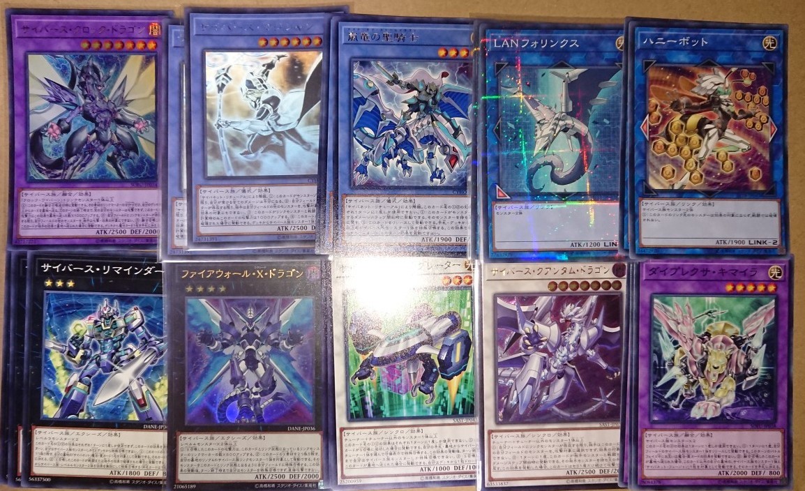 遊戯王 playmaker 遊作 コード・トーカー サイバース デッキパーツ 約
