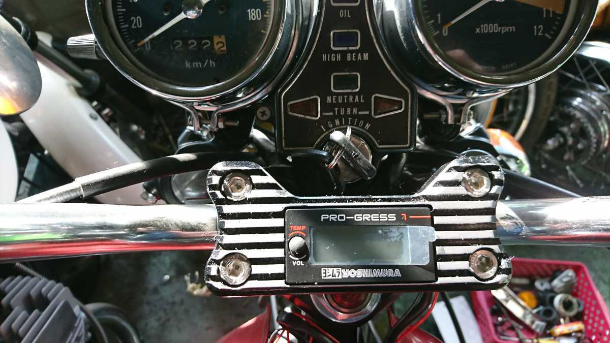 ホンダ CB400F ヨシムラ 油温計 ステー プログレス1 専用 カワサキ PRO