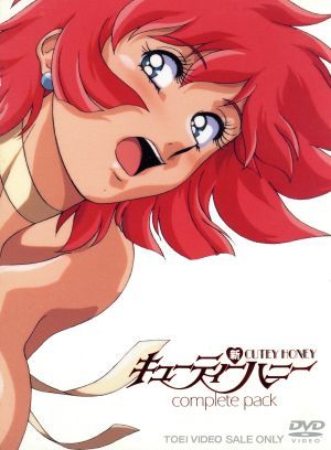 新 キューティーハニー コンプリートパック(DVD2枚組)永井豪 新・キューティーハニー コンプリートパック DVD コンプリートパック