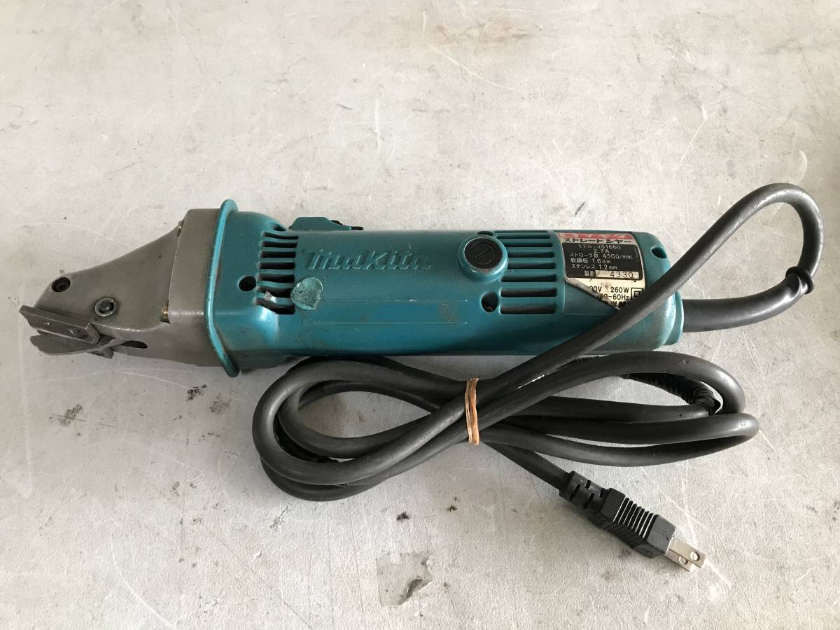 17-1】 マキタ ストレートシャー JS1660 可動品 ストレートシャー 