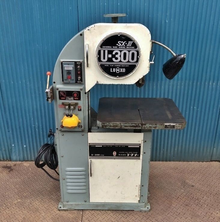 684 ラクソー コンターマシン U-300　SX・Ⅲ 　LUXO バンドソー 板金 切断 加工