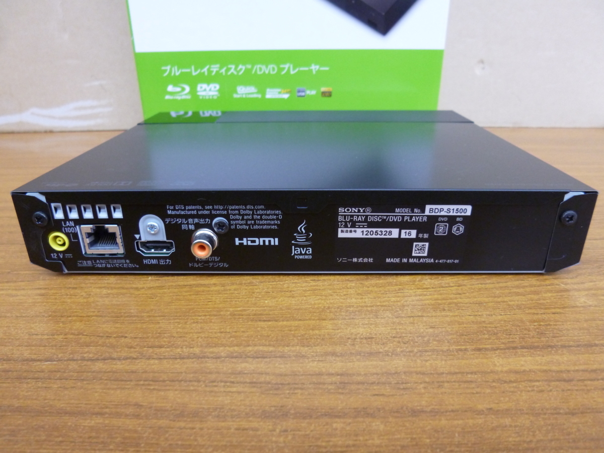 ソニー SONY ブルーレイディスク DVDプレーヤー コンパクト