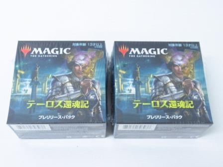 MTG テーロス還魂記 : コレクター・ブースターパック 1月17～19日開催